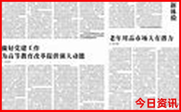 暑假放假去哪里玩