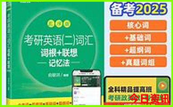 凉鞋排行榜前十名